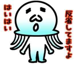 Jellyfish boy sticker #3163318
