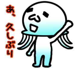 Jellyfish boy sticker #3163319