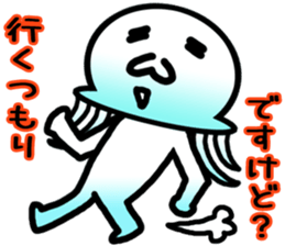 Jellyfish boy sticker #3163322