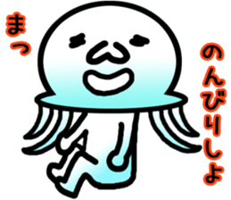 Jellyfish boy sticker #3163323