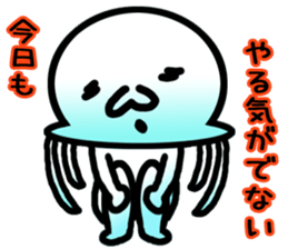 Jellyfish boy sticker #3163324