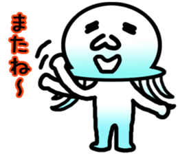 Jellyfish boy sticker #3163325