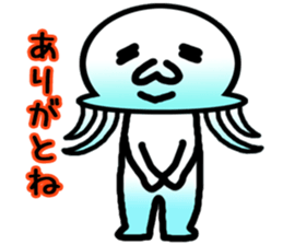 Jellyfish boy sticker #3163327