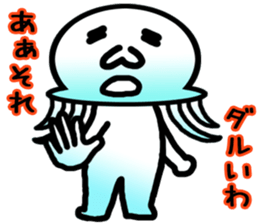 Jellyfish boy sticker #3163332