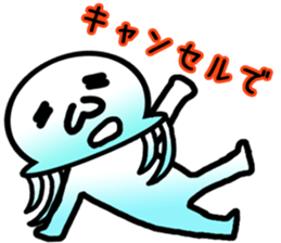 Jellyfish boy sticker #3163334