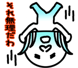 Jellyfish boy sticker #3163339