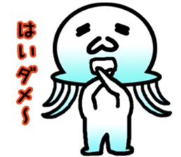 Jellyfish boy sticker #3163341