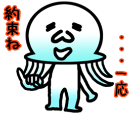 Jellyfish boy sticker #3163346