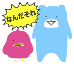 blue bear and pink bird sticker #3163389