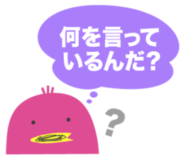 blue bear and pink bird sticker #3163400