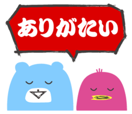 blue bear and pink bird sticker #3163402
