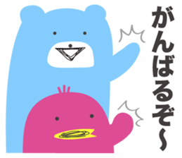 blue bear and pink bird sticker #3163403