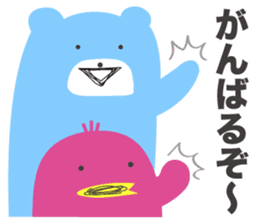 blue bear and pink bird sticker #3163403