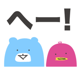blue bear and pink bird sticker #3163411