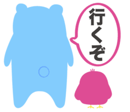 blue bear and pink bird sticker #3163421