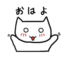 Good friend cat sticker #3163467