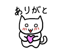 Good friend cat sticker #3163469