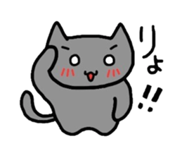 Good friend cat sticker #3163470