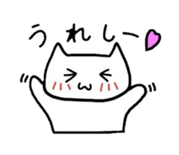 Good friend cat sticker #3163471