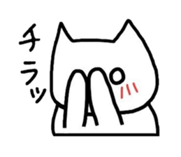 Good friend cat sticker #3163473