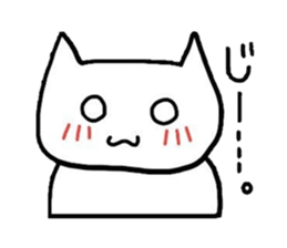 Good friend cat sticker #3163475