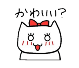 Good friend cat sticker #3163478