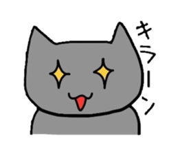 Good friend cat sticker #3163480