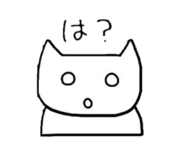 Good friend cat sticker #3163481