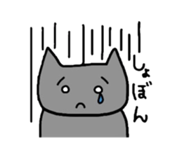 Good friend cat sticker #3163483