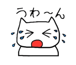 Good friend cat sticker #3163484