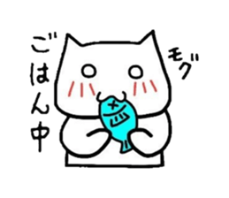 Good friend cat sticker #3163486