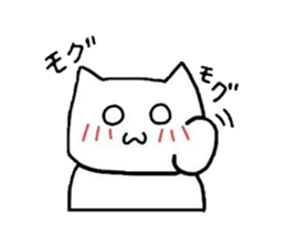 Good friend cat sticker #3163487