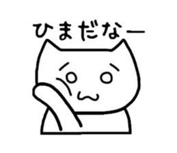 Good friend cat sticker #3163490