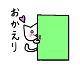 Good friend cat sticker #3163491