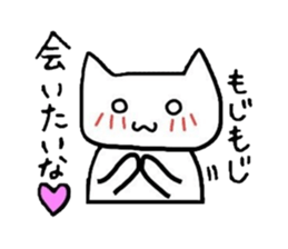 Good friend cat sticker #3163492