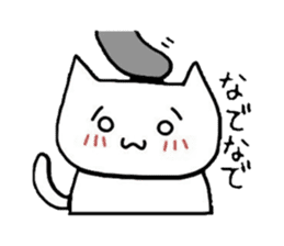 Good friend cat sticker #3163493