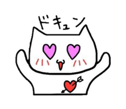 Good friend cat sticker #3163494