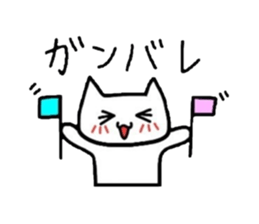 Good friend cat sticker #3163497