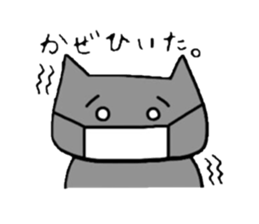 Good friend cat sticker #3163498