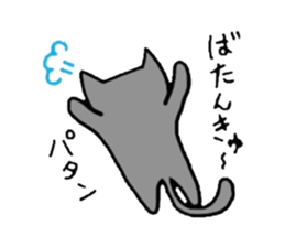 Good friend cat sticker #3163499