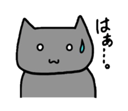 Good friend cat sticker #3163502