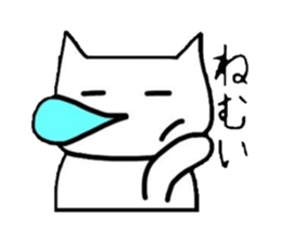 Good friend cat sticker #3163505