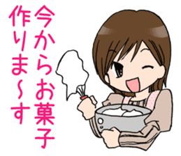 "Eri" Snack making Day sticker #3163707