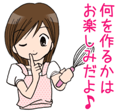"Eri" Snack making Day sticker #3163708