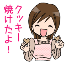 "Eri" Snack making Day sticker #3163712