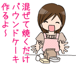 "Eri" Snack making Day sticker #3163713