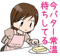 "Eri" Snack making Day sticker #3163714