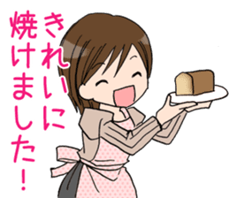 "Eri" Snack making Day sticker #3163715
