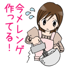 "Eri" Snack making Day sticker #3163717