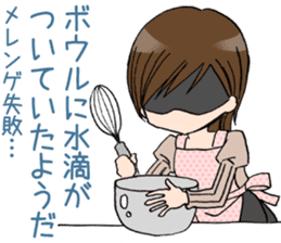 "Eri" Snack making Day sticker #3163718